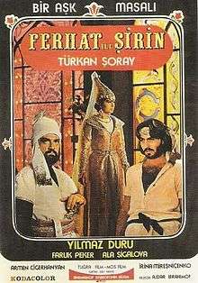 Film afişi