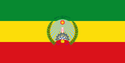 1987-1991 arasındaki Etiyopya Demokratik Halk Cumhuriyeti Bayrağı