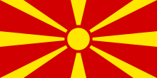 Flag of Macedonia.svg
