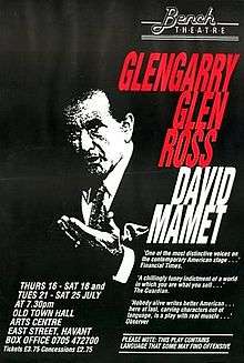 ABD'li oyun yazarı David Mamet’in 1984 tarihli oyununun İngiltere'de basılmış afişlerinden biri. Oyunun ilk gösterimi de Londra'da yapılmıştı.