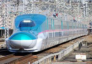 E5 serisi shinkansen