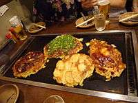 Okonomiyaki çeşitleri
