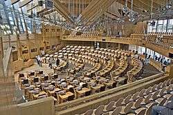 Münazara Odası, İskoç Parlamento Binası