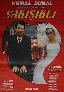 Filmin Afişi