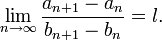  \lim_{n \to \infty} \frac{a_{n+1}-a_n}{b_{n+1}-b_n}=l.